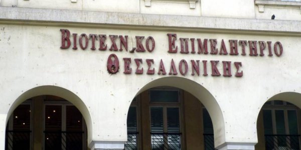 Έρευνα ΒΕΘ: Σκοτάδι στο βάθος του τούνελ βλέπουν οι Θεσσαλονικείς