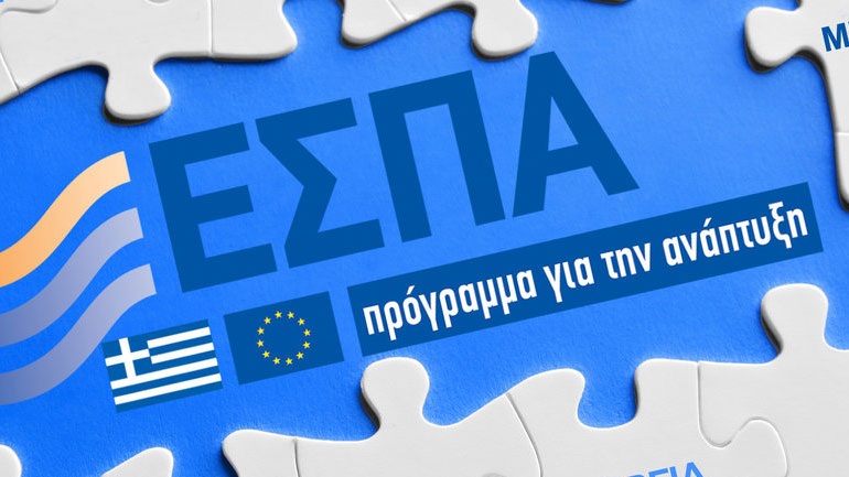 neo-espa-500-ekat-evro-gia-perivallon-kai-aeiforo-anaptyxi-32723