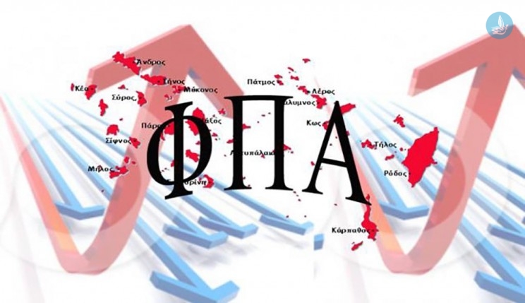 se-adiexodo-oi-synetairismoi-me-tin-metakylisi-tis-apodosis-fpa-32896