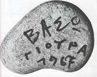 Γυάρος: Εμείς φυλακίζουμε, η φύση ελευθερώνει