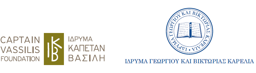 Καλαμάτα: Διημερίδα «Εξάγοντας Ποιοτικά Αγροτικά Προϊόντα»