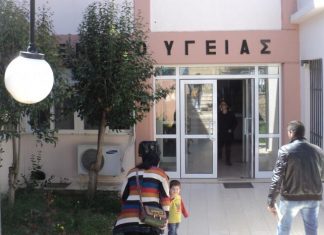 Τα Κέντρα Υγείας αφήνουν την ύπαιθρο και πάνε Αθήνα