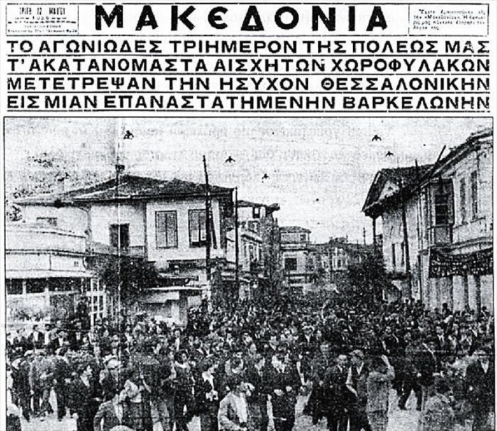 ΜΑΤΩΜΕΝΕΣ ΠΡΩΤΟΜΑΓΙΕΣ: Κάτι να μας θυμίζει και να μας βασανίζει…