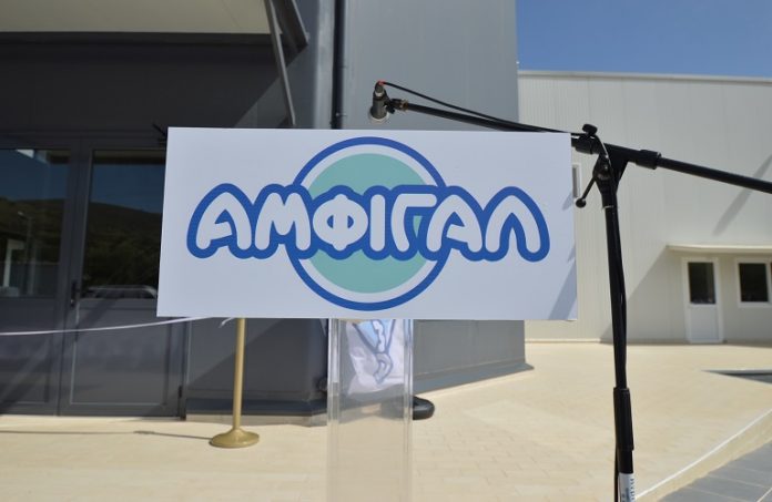 Πρόσκληση συνεργασίας στους κτηνοτρόφους από την ΑΜΦΙΓΑΛ Πρόσκληση συνεργασίας στους κτηνοτρόφους από την ΑΜΦΙΓΑΛ