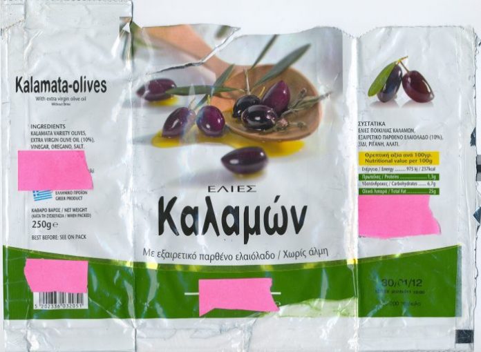Σε διαβούλευση ο κανονισμός για το «Ελληνικό Σήμα» στις ελιές Σε διαβούλευση ο κανονισμός για το «Ελληνικό Σήμα» στις ελιές