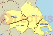 Να υπαχθούν 19 περιοχές της Θεσσαλίας σε καθεστώς εκτάκτου ανάγκης λόγω κακοκαιρίας ζητά η Περιφέρεια