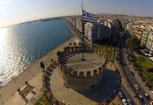 Θεσσαλονίκη - Βόρεια Ελλάδα: Κόμβος Διευρωπαϊκών Μεταφορών