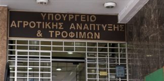 Με Αποστόλου – Πετρόπουλο – Φάμελλο – Παπανάτσιου η συνάντηση των αγροτών στην Αχαρνών 2