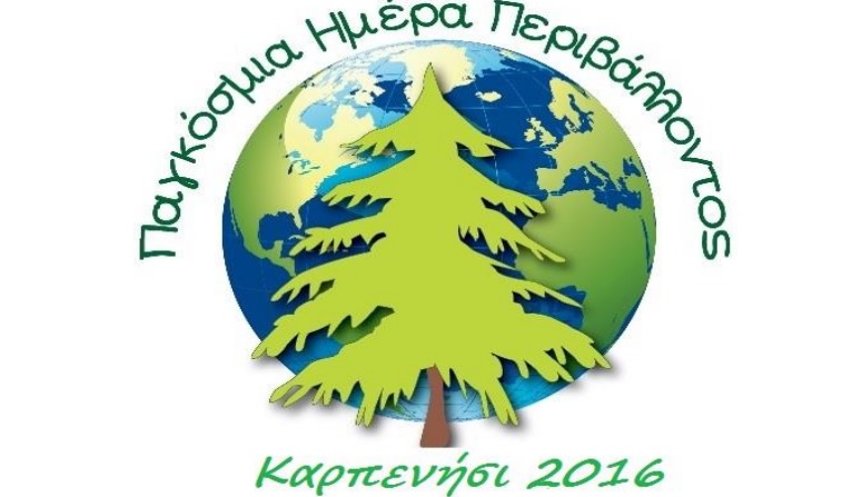 ekdilosi-me-thema-perivallon-kai-nero-sto-karpenisi-35392