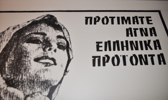 Ένα παλάτι για την πριγκίπισσα της Χίου