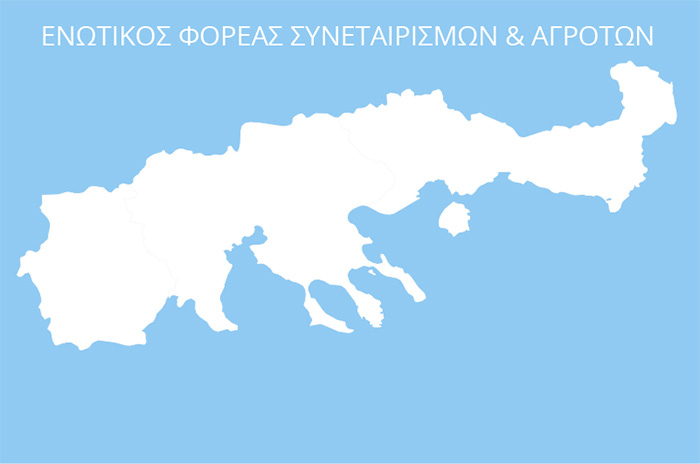panstratia-gia-neo-enotiko-forea-37673