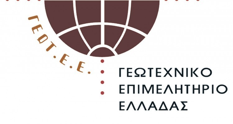 anavoli-tis-imeridas-tou-geot-e-e-gia-ti-chrisi-georgikon-farmakon-36304