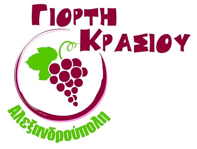Η τέταρτη Η τέταρτη