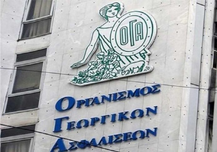 Ξεκίνησε η διαδικασία υποβολής αιτήσεων για την Αγροτική Εστία Ξεκίνησε η διαδικασία υποβολής αιτήσεων για την Αγροτική Εστία