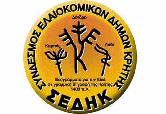 Παράταση προθεσμίας υποψηφιοτήτων για Βραβεύσεις Ελαιοτριβείων Παράταση προθεσμίας υποψηφιοτήτων για Βραβεύσεις Ελαιοτριβείων
