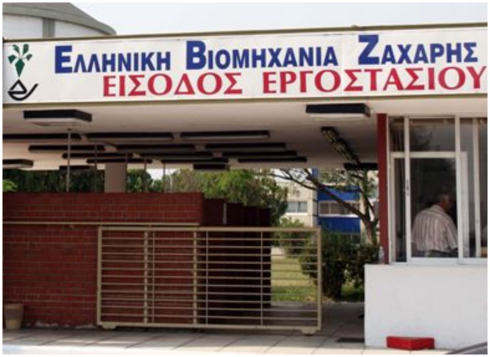 perikopi-33-stous-misthous-ergazomenon-apofasise-i-evz-37320