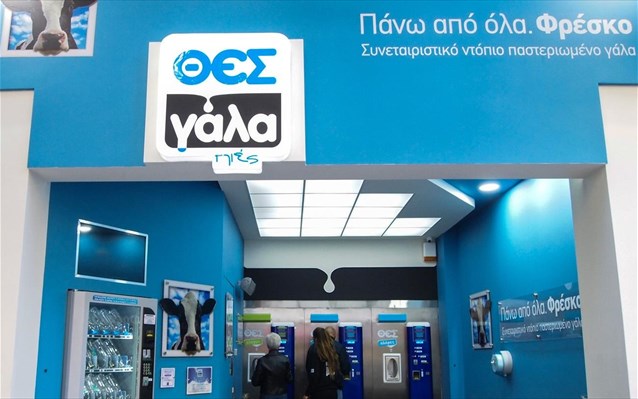 Επέκταση στην Αθήνα με 30 καταστήματα μέσω franchise για το ΘΕΣγάλα
