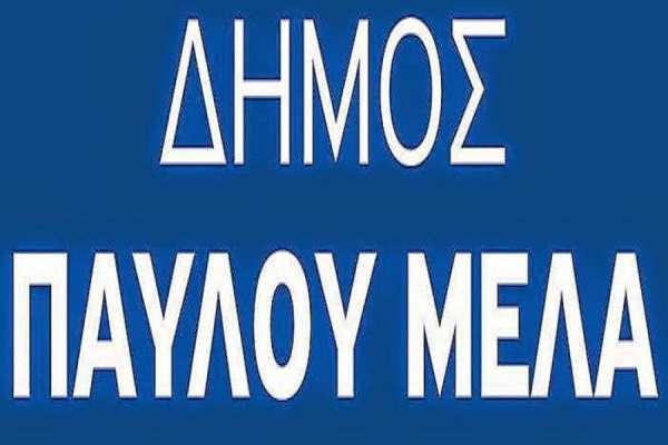 thessaloniki-anoigei-o-dromos-gia-tin-parachorisi-oikopedou-sto-dimo-pavlou-mela-36652