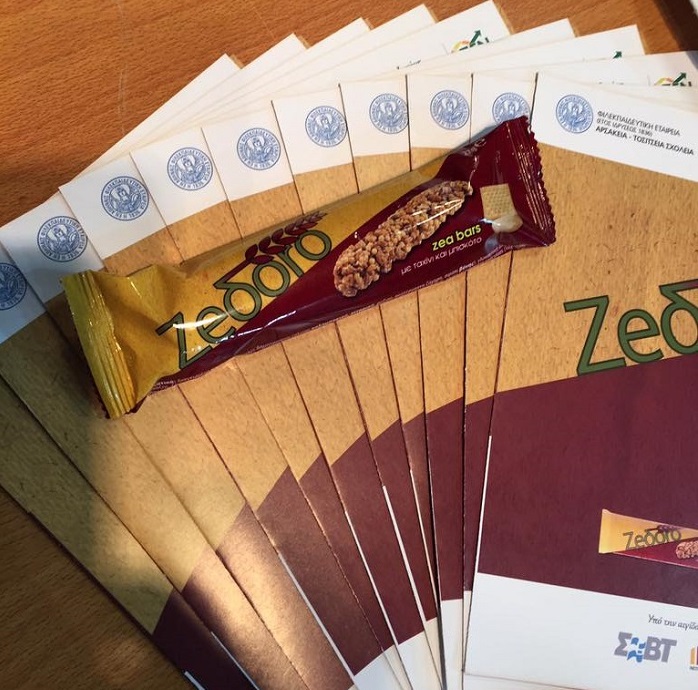 16χρονοι μαθητές λανσάρουν προϊόν δημητριακών με βάση τη Ζέα 