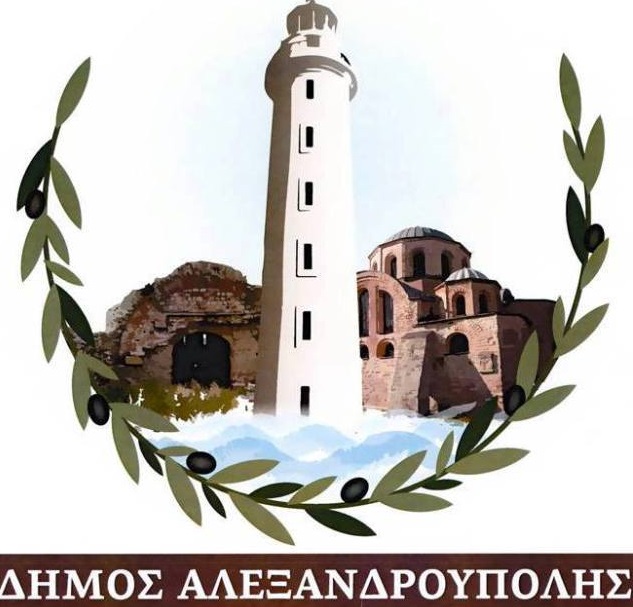 Δήμος Αλεξανδρούπολης: Υποβολή αιτήσεων για ένταξη στο πρόγραμμα του βιοαγρού Δήμος Αλεξανδρούπολης: Υποβολή αιτήσεων για ένταξη στο πρόγραμμα του βιοαγρού