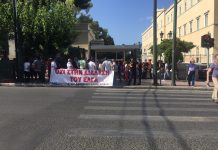Συγκέντρωση διαμαρτυρίας των εργαζομένων του ΕΛΓΑ έξω από τη Βουλή