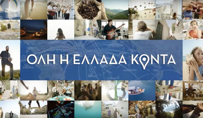 Συνεργασία της AEGEAN και της Olympic Air με παραγωγούς