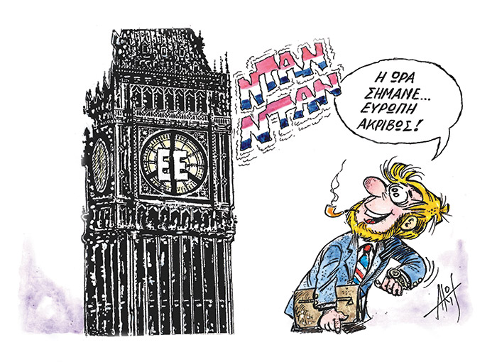 kalo-sou-taxidi-akh3