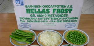λαχανικά από την Hellas Frost με συμβολαιακή γεωργία