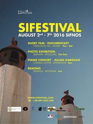 SIFestival: Η τέχνη ταξιδεύει στο όμορφο νησί της Σίφνου
