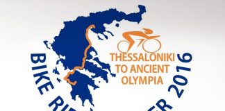 Θεσσαλονίκη - Ολυμπία με ποδήλατο για τη διάδοση του Ολυμπισμού