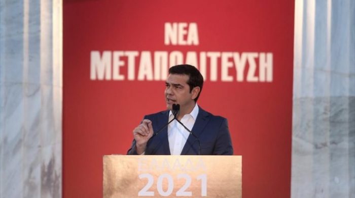 oi-protaseis-tsipra-gia-tin-syntagmatiki-anatheorisi-43727