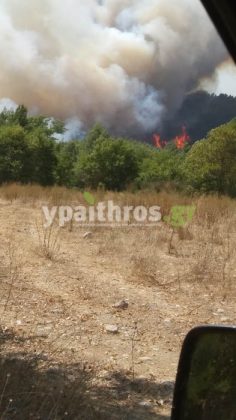 καμένα της Βόρειας Εύβοιας