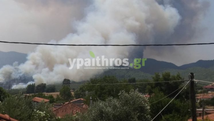 καμένα της Βόρειας Εύβοιας