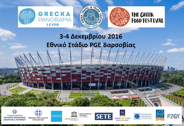 to-eve-kavalas-sto-the-greek-food-festival-2016-stin-varsovia-47792