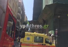 Εργατικό ατύχημα στην οδό Μητροπόλεως στο πρώην Υπουργείο Παιδείας