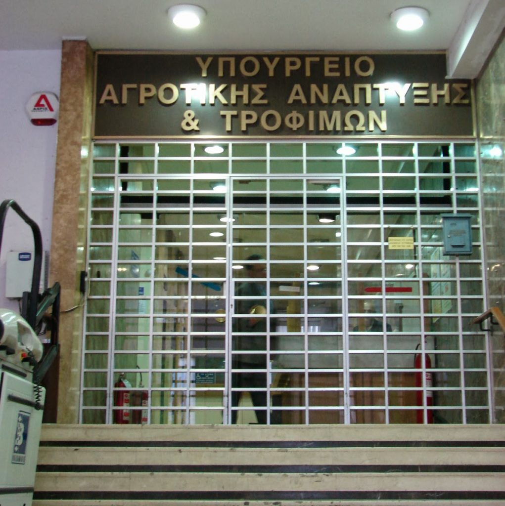 Από τέλη Σεπτέμβρη και βλέπουμε...το πρόγραμμα νέων αγροτών 