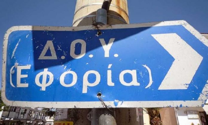 Φρένο στην επιστροφή φόρων μέχρι να πληρωθεί ο ΕΝΦΙΑ Φρένο στην επιστροφή φόρων μέχρι να πληρωθεί ο ΕΝΦΙΑ