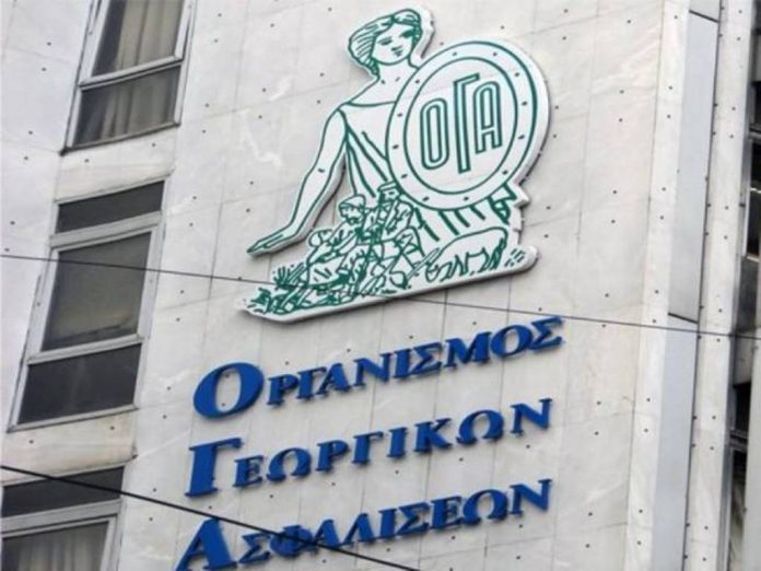 Μέχρι τέλη Αυγούστου η παραλαβή δελτίων των προγραμμάτων Αγροτικής Εστίας Μέχρι τέλη Αυγούστου η παραλαβή δελτίων των προγραμμάτων Αγροτικής Εστίας