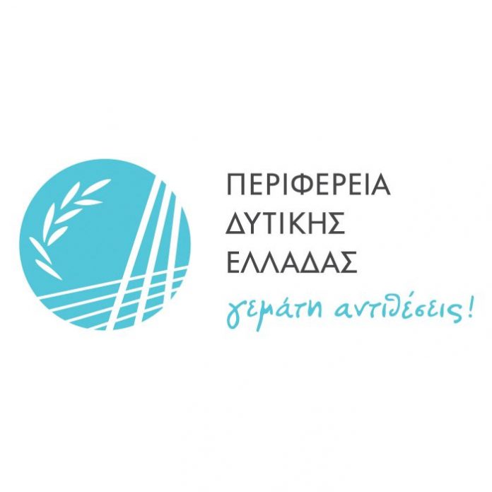 Περ. Δυτ. Ελλάδας: Αναζωογόνηση υπαίθρου μέσω αστικών αναπλάσεων Περ. Δυτ. Ελλάδας: Αναζωογόνηση υπαίθρου μέσω αστικών αναπλάσεων