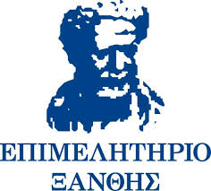 Στη ΔΕΘ το Επιμελητήριο Ξάνθης Στη ΔΕΘ το Επιμελητήριο Ξάνθης