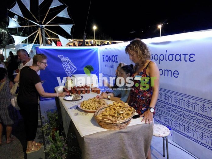Σίφνος: Αυλαία για το «10ο Φεστιβάλ Κυκλαδίτικης Γαστρονομίας Ν.Τσελεμεντές»