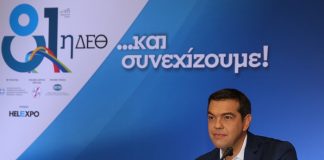 Αντιδράσεις αγροτών μετά την ομιλία του Αλ. Τσίπρα στη ΔΕΘ