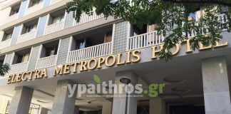 Αποκαλύφθηκε το νέο 5άστερο ξενοδοχείο της Αθήνας