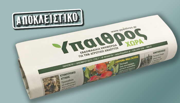 min-chasete-afti-tin-paraskevi-tin-ych-mia-megali-apokalypsi-pou-afora-olous-tous-agrotes-50804