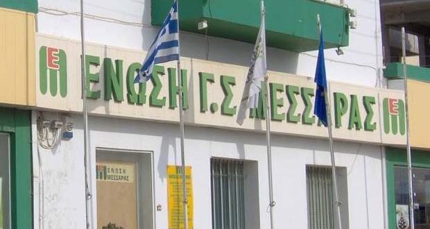 Γ. Κυρλάκης: Ανυπόστατες φήμες το λουκέτο στον Α.Σ. Μεσσαράς