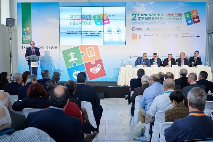 Oμόφωνα μέλος των COPA ΚΑΙ COGECA η GAIA ΕΠΙΧΕΙΡΕΙΝ Oμόφωνα μέλος των COPA ΚΑΙ COGECA η GAIA ΕΠΙΧΕΙΡΕΙΝ