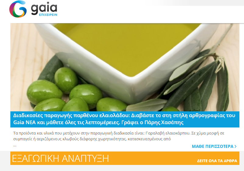 mia-istoselida-eidika-gia-tous-exagogeis-trofimon-49031
