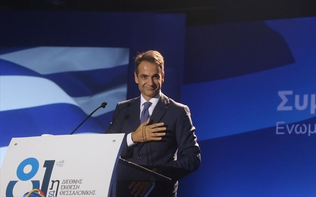 mitsotakis-deth-epanafora-tou-fpa-sto-13-sta-agrotika-efodia-kai-katargisi-efk-sto-krasi-51357