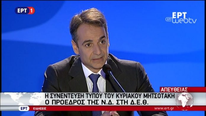 Μητσοτάκης: Χρειαζόμαστε περισσότερα σχήματα συνεργασίας. Όχι στην λογική των παλιών συνεταιρισμών Μητσοτάκης: Χρειαζόμαστε περισσότερα σχήματα συνεργασίας. Όχι στην λογική των παλιών συνεταιρισμών