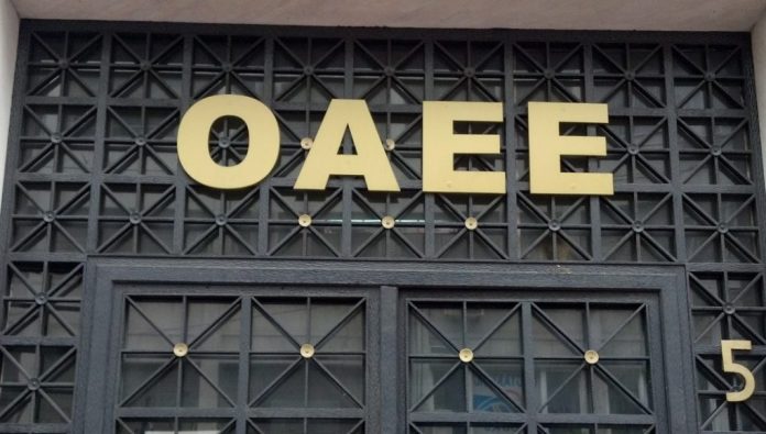 ΟΑΕΕ: Παράταση συνταξιοδοτικών παροχών αναπηρίας, έως την 31/12 ΟΑΕΕ: Παράταση συνταξιοδοτικών παροχών αναπηρίας, έως την 31/12